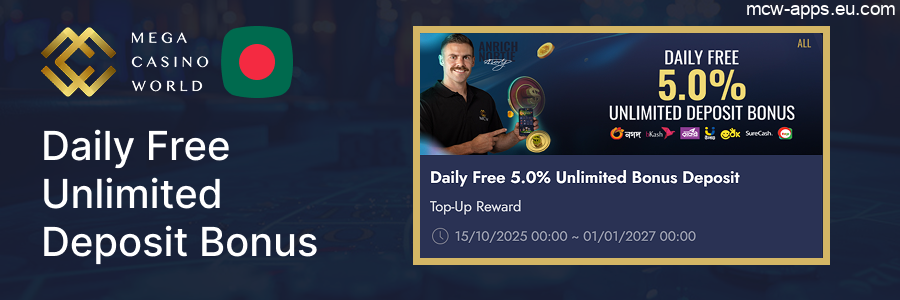 MCW Bonus: Daily Free 5% Unlimited Deposit Bonus