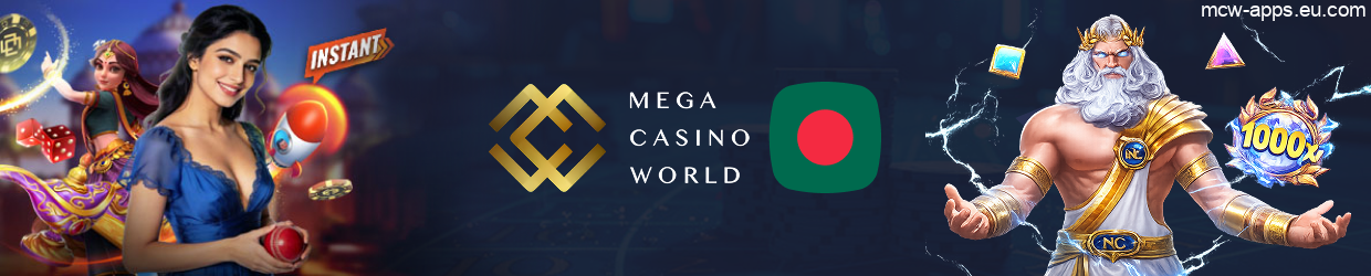 MCW Bangladesh: Latest Bonuses & Promotions