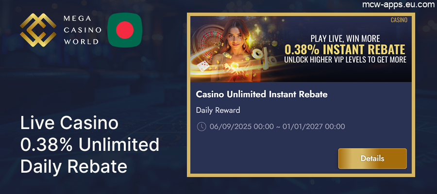 MCW Bonus: Unlimited 0.38% Daily Rebate on Live Casino Games