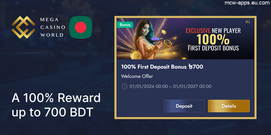 Claim your 100% first deposit bonus up to 700 BDT at MCW