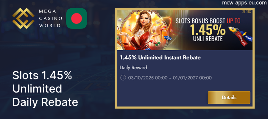 MCW Bonus: Slots 1.45% Unlimited Daily Rebate