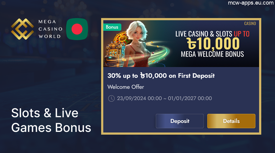 MCW: Slots & Live Games Welcome Bonuses up to 10,000 BDT