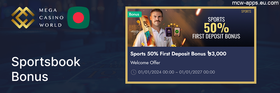 MCW Sportsbook: 50% Bonus up to 3,000 BDT for New Bettors