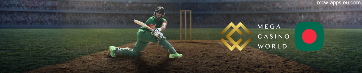 MCW: Betting on Cricket