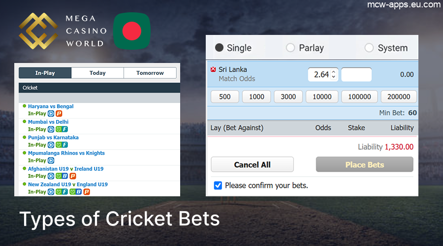 Cricket Betting Options on the MCW Platform