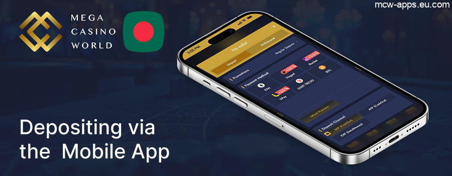 Deposit via MCW app for Android and iOS