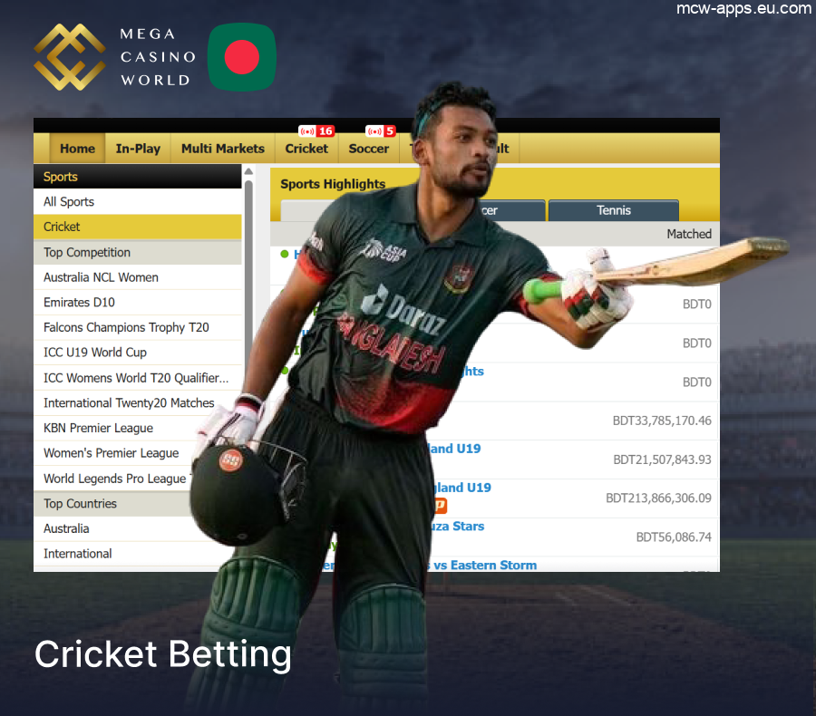 Betting on Cricket at MCW Sportsbook