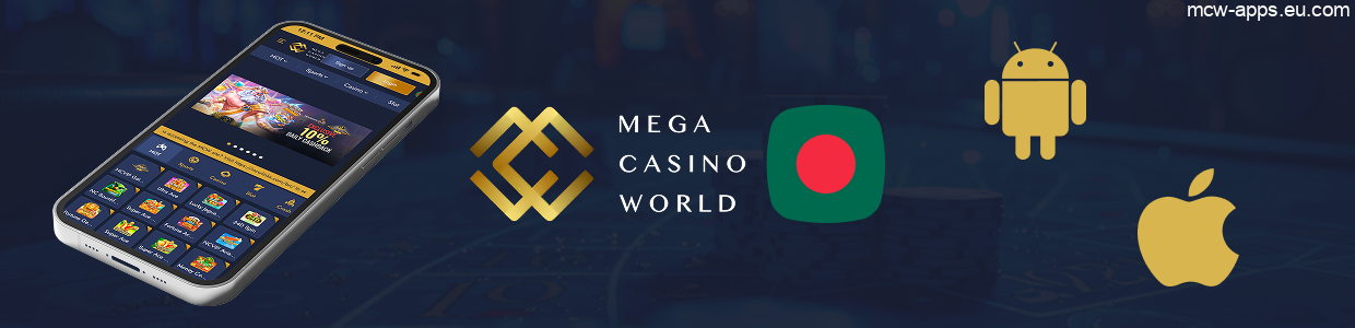 MCW Apps: Download in Bangladesh