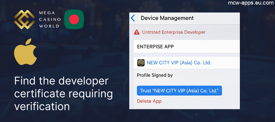 Verify the MCW certificate in Device Management